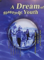 国产福利最新手机在线观看